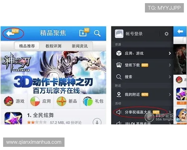 新豪国际官网便捷的注册与登录流程，让你快速开启精彩纷呈的游戏之旅体验