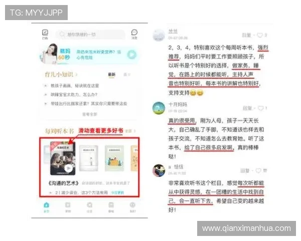 最新六合彩网上投注app推荐,助你轻松掌握中奖机会与投注技巧