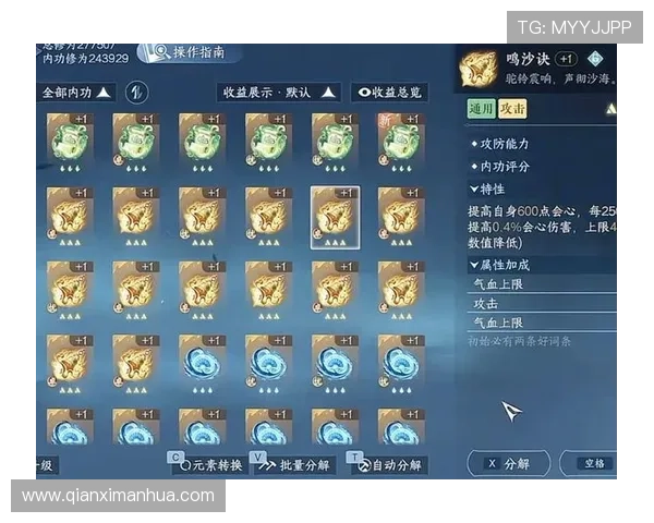 梅高美娱乐带你领略最新最全的游戏资讯与攻略，助你轻松成为游戏高手