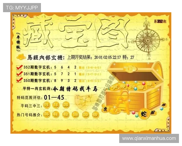 澳门新濠天地集团网址导航2024年最新更新版本详细解析确保用户快速找到官方入口