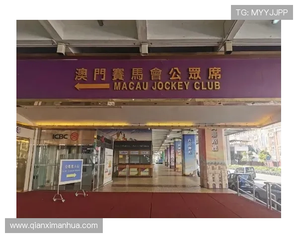 澳门赛马今天现场观赛指南，购票攻略及交通路线全方位解读让你轻松到场