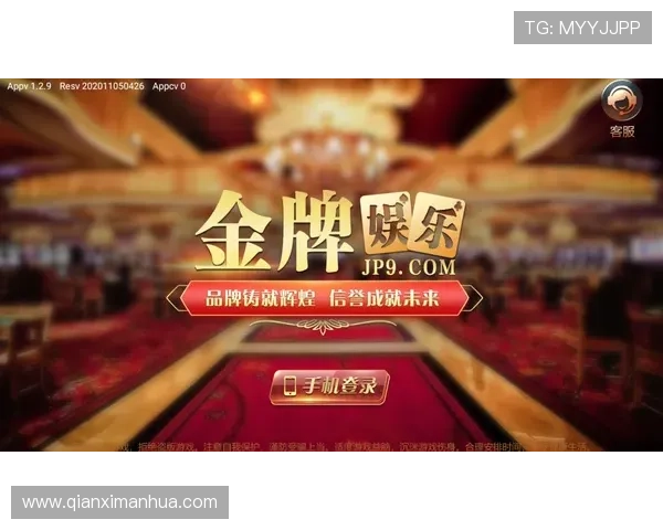 澳门银河app手机版下载安装指南帮助玩家轻松畅玩银河娱乐体验全新升级