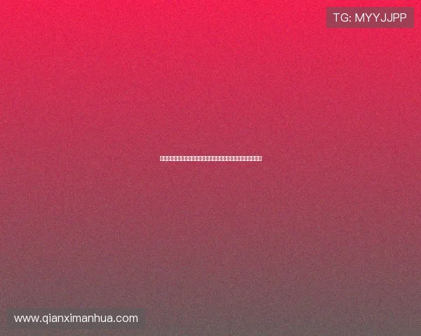 江南体育携手知名评论员共同解读世界杯赛事战术与明星球员表现